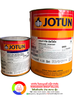 สีโจตันเพนการ์ด มิดโค้ท เอ็มไอโอ Jotun Penguard Midcoat MIO