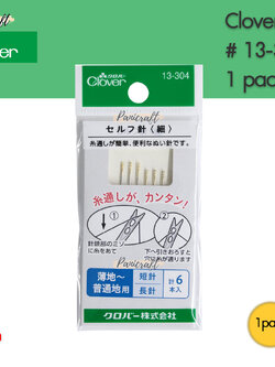 Clover 13-304เข็มเย็บไม่ต้องสนเข็ม