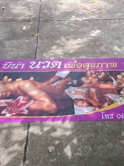 ป้ายไวนิล