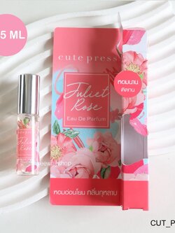 น้ำหอม Cute Press Juliet Rose Eau De Parfum 4.5 ml (หัวสเปรย์)