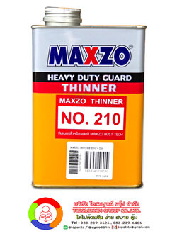 ทินเนอร์แมกโซ่ เบอร์ 210 (ขนาด 1/4 แกลลอน) MAXZO Rust Tech Thinner No.210