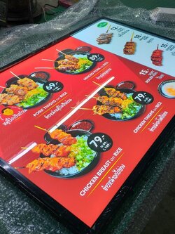 งานป้ายกล่องไฟ