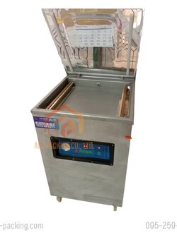 เครื่องซีลสูญญากาศ BESTURN รุ่น DZ-500/2E