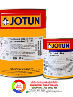 สีโจตันฟูทูรา คลาสสิค (เฉดสีธรรมดา) Jotun Futura Classic (เฉดสีธรรมดา)