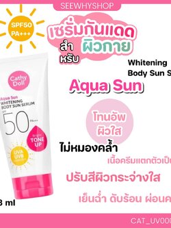 กันแดด Cathy Doll Aqua Sun Whitening Body Sun Serum 138 ml (หลอดชมพู)