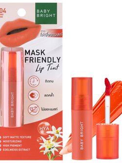 Baby Bright Mask Friendly Lip Tint #04 Bearing Orange 2.5 G. ลิปเบบี้ไบรท์ ลิปแมสก์เฟรนด์ลี่ลิปทินท์ ไม่ติดแมส ทินท์เนื้อน้ำ สีชัด ติดทน แห้งไว สี 04 Bearing Orange 2.5 กรัม