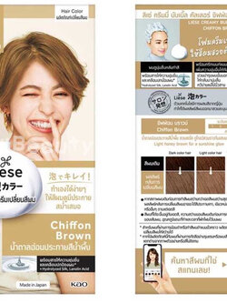 Liese Creamy Bubble Color #Chiffon Brown ลิเซ่ ครีมมี่ บับเบิ้ล คัลเลอร์ ชิฟฟ่อน บราวน์ น้ำตาลอ่อนประกายสีน้ำผึ้ง โฟมครีมเปลี่ยนสีผม