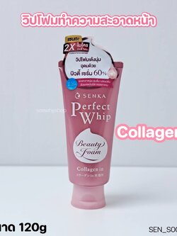 Senka Perfect Whip Collagen In 120g (สีชมพู)