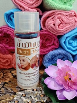 น้ำมันนวดตัว นวดฝ่าเท้า อโรม่า 90ml.