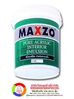 สีน้ำอะครีลิคแท้ 100% แมกโซ่ สำหรับทาภายใน MAXZO 100% ACRYLIC EMULSION For INTERIOR