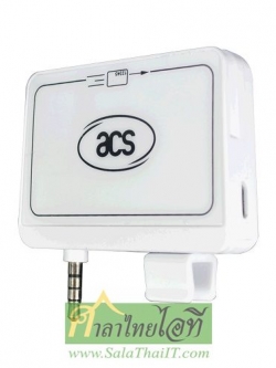 ACR32-A1 เครื่องอ่านชิปการ์ด, บัตรประชาชน, และบัตรแถบแม่เหล็กแบบพกพา