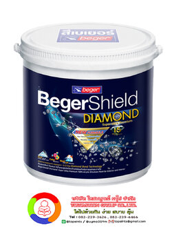 เบเยอร์ชิลด์ ไดมอนด์ BegerShield Diamond