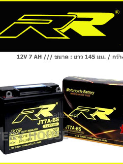 RR JT7A - BS 7แอมป์)