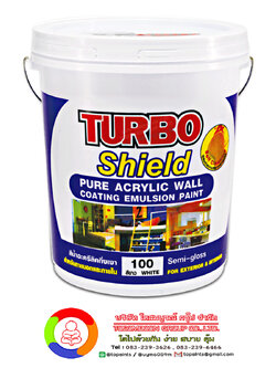 สีเทอร์โบ สีน้ำอะครีลิคกึ่งเงาเกรดพรีเมี่ยม เทอร์โบชิลด์ สำหรับภายนอก - ภายใน Turbo Shield Acrylic Emulsion Paint for Exterior and Interior