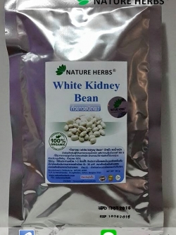 ถั่วขาวผง white kidney Bean 100 กรัม