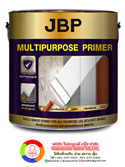 เจบีพี มัลติเพอเพิส ไพร์เมอร์ (สูตรน้ำมัน) JBP Multipurpose Primer No.2000