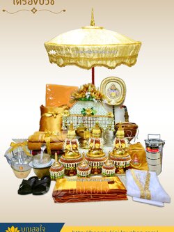 ชุดเครื่องบวชไทยประยุกต์