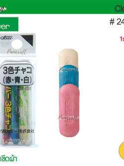 Clover 24-031 ชอลค์ 4เหลี่ยม3สี ชอลค์ 4เหลี่ยม พร้อมกล่องใส่3สี มีสีขาว สีแดง สีฟ้า