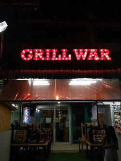 ป้ายไฟปิงปอง