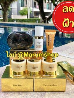 ฝ้า รอยดำ ครบชุด 6 ชิ้น