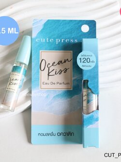 น้ำหอม Cute Press Ocean Kiss Eau De Parfum 4.5 ml (หัวสเปรย์)
