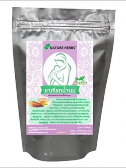 ชาเรียกน้ำนม ขนาด 15 ซอง