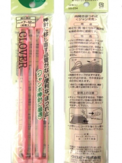 Clover 55-234 shoulder pin เครื่องมือนิตติ้งขนาด200มม.