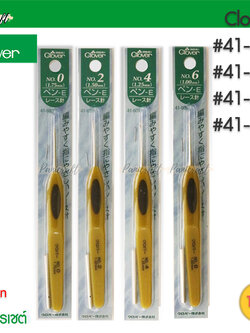 เข็มโครเชต์ ถักงานลูกไม้ ลูกปัด CLOVER #41-600 CLOVER #41-602 CLOVER #41-604 CLOVER #41-606