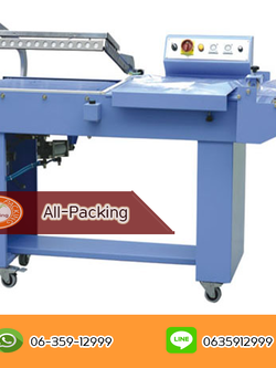 เครื่องตัดฟิล์มหด รุ่น FQL450T