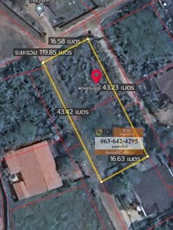 ขายที่ดินเปล่า 163 ตารางวา อำเภอแม่ริม เชียงใหม่