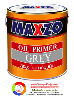 สีรองพื้นเทากันสนิม แมกโซ่ MAXZO OIL PRIMER GRAY