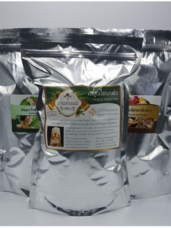 สมุนไพรแบบถุงใหญ่