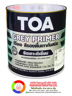 ทีโอเอ สีรองพื้นเทากันสนิม G-2010 TOA GREY PRIMER