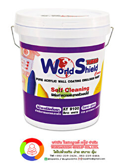 สีเทอร์โบ เวิลด์ชิลด์ สีน้ำอะครีลิคกึ่งเงาเกรดพรีเมี่ยม Turbo World Shield Acrylic Emulsion Paint for Exterior and Interior