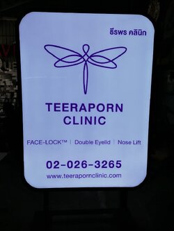 งานป้ายกล่องไฟ