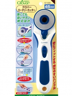 Clover 57-500 กรรไกรโรตารี่ใบใหญ่