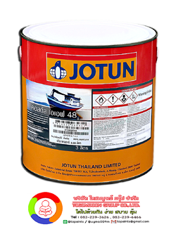 สีโจตันคอสตัล เอเอฟ 48 Coastal AF48