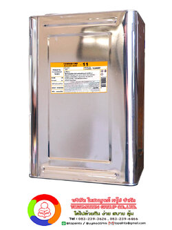 ทินเนอร์ผสมสีกันเพรียงชูโกกุ ซีเอ็มพี-11 CHUGOKU THINNER CMP-11