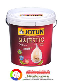 สีโจตัน มาเจสติก ออพติม่า JOTUN MAJESTIC OPTIMA