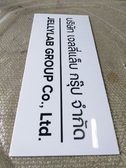 งานสติกเกอร