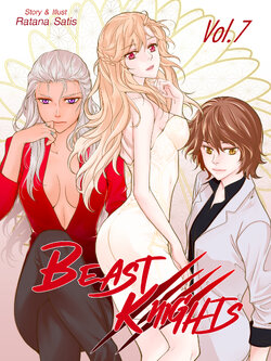 Beast Knights vol.7 English B/W