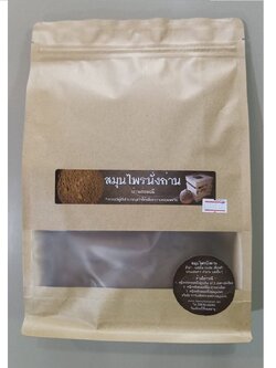 ยานั่งถ่าน ถุง 0.5 กิโล