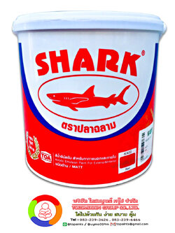 ปลาฉลาม สีน้ำอะคริลิกชนิดด้าน สำหรับภายนอกและภายใน SHARK Exterior and Interior Emulsion Paint