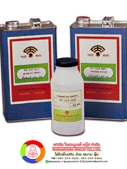 สีรองพื้นวอชไพร์เมอร์ MATALACT H-5