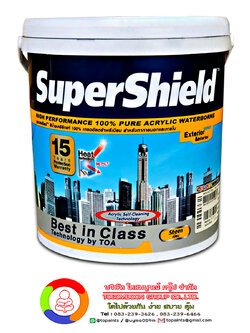 ซุปเปอร์ชิลด์ สีรองพื้นปูนใหม่กันด่าง SuperShield Alkali Resisting Primer