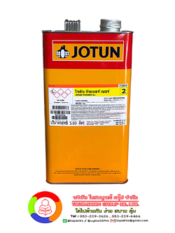โจตัน ทินเนอร์ (เบอร์ 2) JOTUN THINNER NO.2