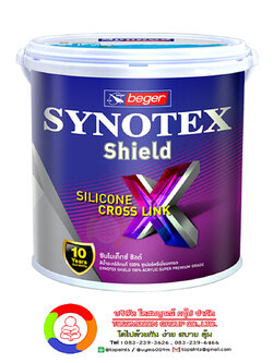 ซินโนเท็กซ์ ชิลด์ อี-3000 Synotex Shield Primer E-3000