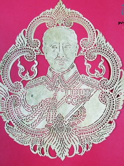 หนังแกะสลัก พระบาทสมเด็จพระจุลจอมเกล้าเจ้าอยู่หัว (ร.5)