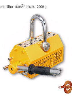 KTX,Magnetic lifter,แม่เหล็กยกงาน, PML-200kg Model PLM-2