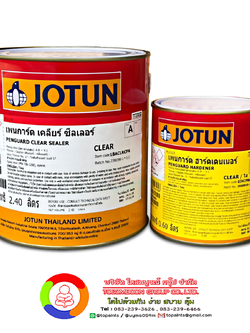 สีโจตัน เพนการ์ด เคลีย ซิลเลอร์ Jotun Penguard Clear Sealer